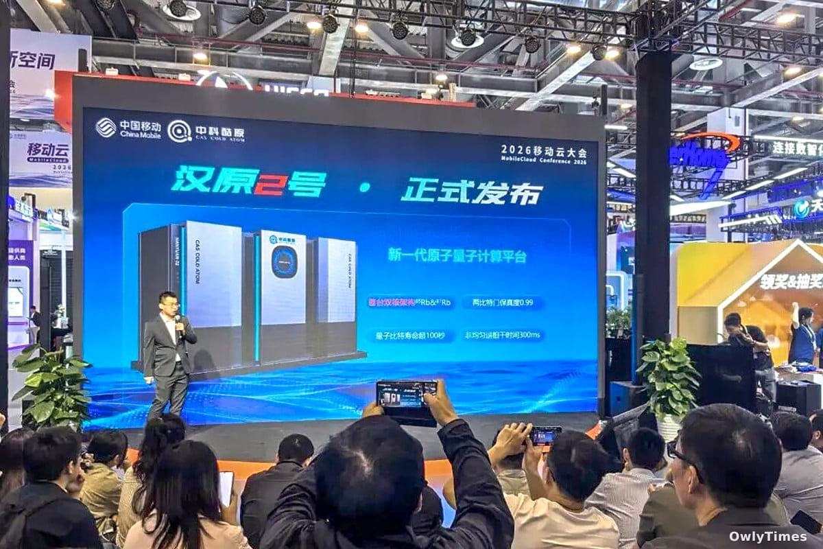 CAS launches room-temperature quantum processor in server rack format